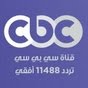 CBC سى بى سى